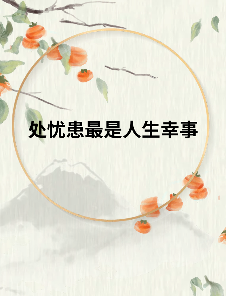 推荐内容2
